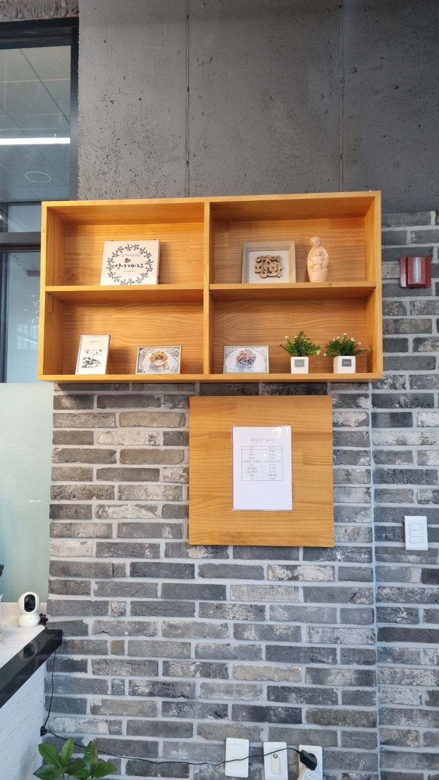 설아떡공방 사진 6