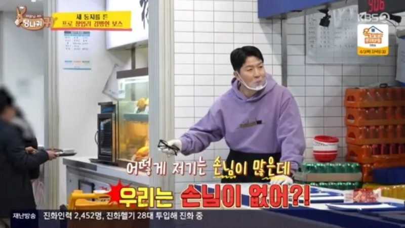 김병현 버거집, 오픈 한 달 만에 '뚝'박명수도 안타까워! 청담점 폐업까지...