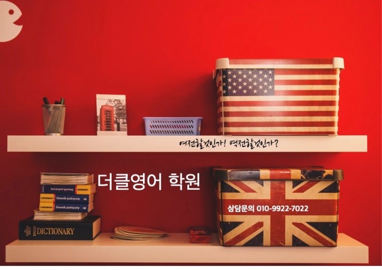  [무거동영어학원] 영어 지문으로 만난 비타민C의 힘