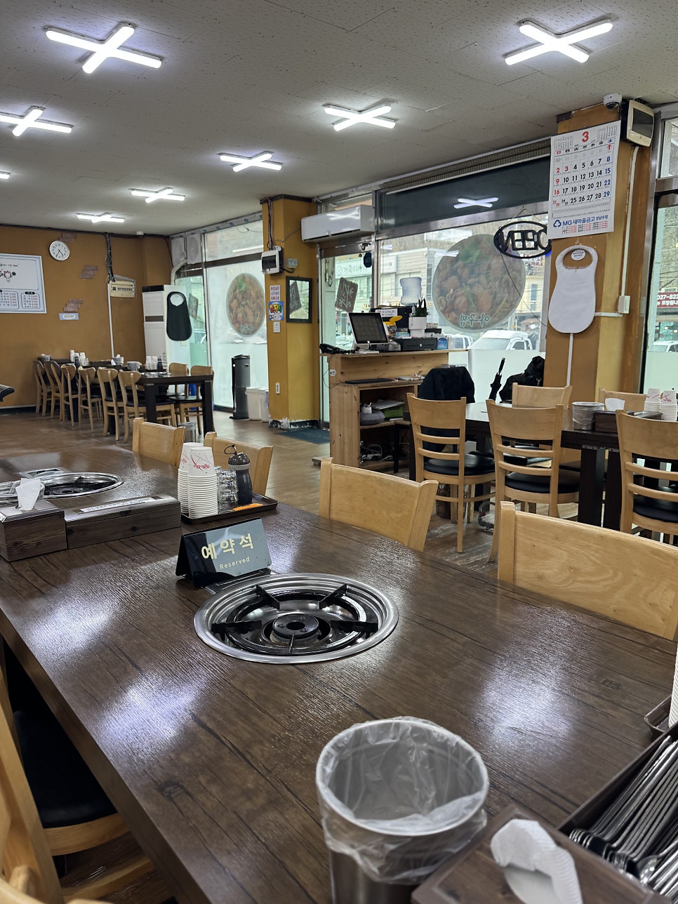 김동희동태탕 사진 2