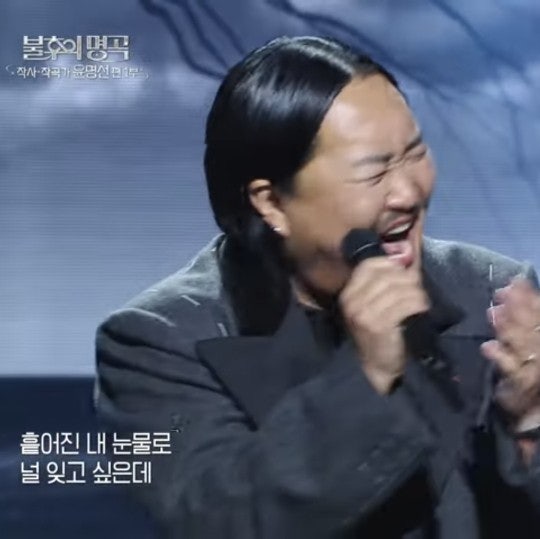 공중파 첫 출연, 린 꺾고 불후 작곡가 윤명선 1부 우승