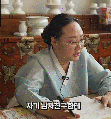  운세 상담 플랫폼 보타점, 신뢰할 수 있는 선택