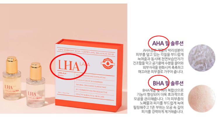  아쿠아필 라라필 OO필 홈케어 사용법과 주기