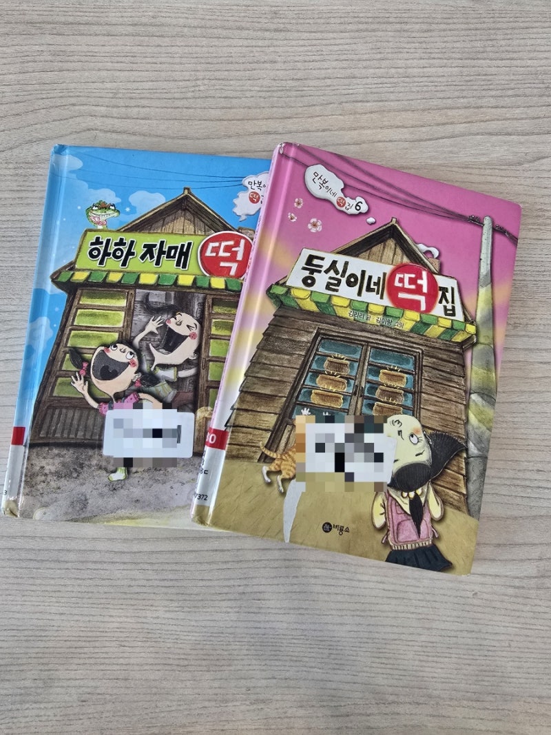 블로그 후기 사진