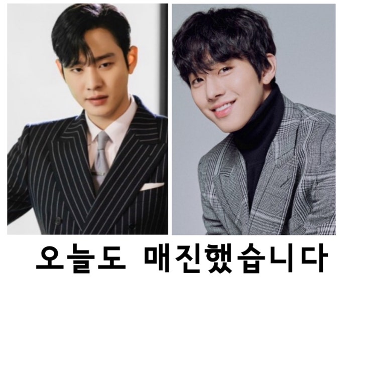 <b>오늘도 매진했습니다</b>, 안효섭, 채원빈(검토중)