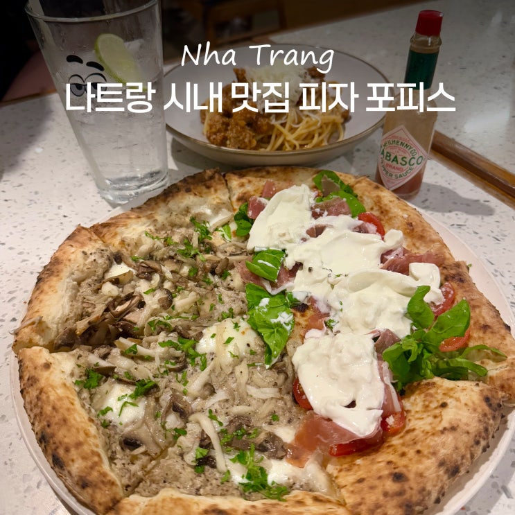  나트랑 시내 맛집 피자 포피스 메뉴 가격 현지인 맛집 정리
