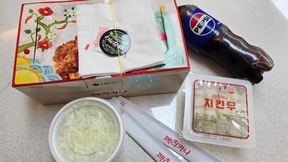 페리카나 북평점 사진 3
