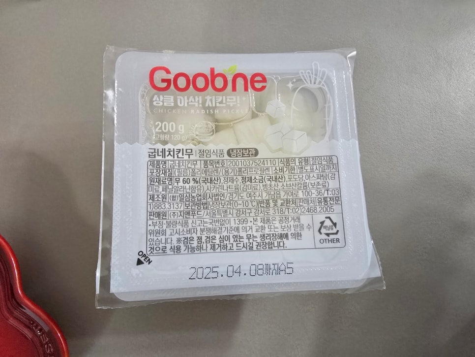 굽네치킨 영통2동점 사진 4