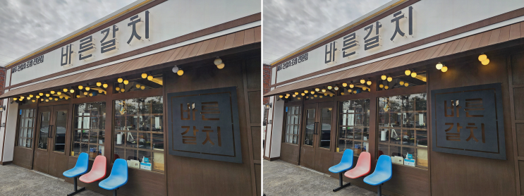  바른갈치 제주공항본점, 제주공항근처 순살갈치조림으로 점심 해결!