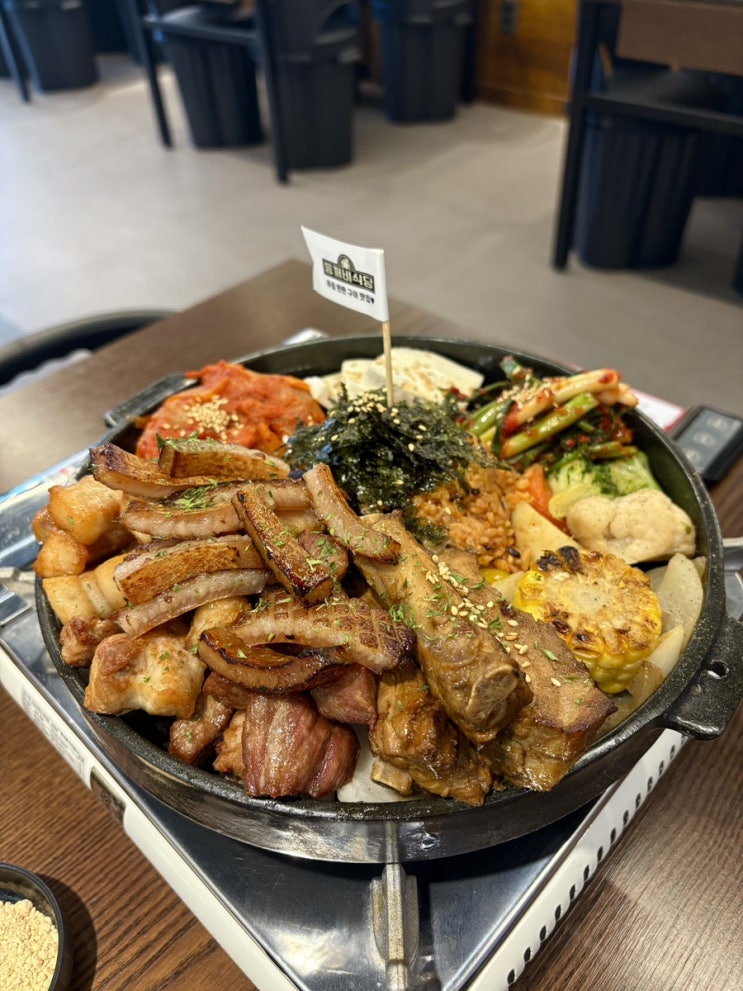  성남위례맛집 등꺼비식당:) 구워나오는 모둠한판구이 후기