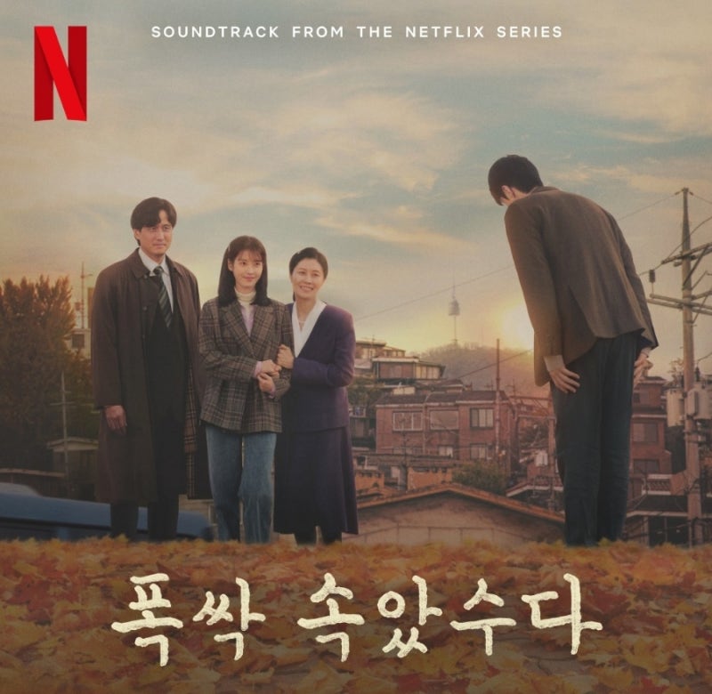 홍이삭 - 내사랑 내곁에 가수 및 노래 소개