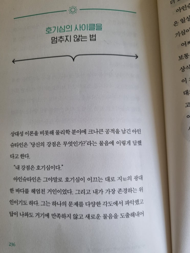  매일필사 아침의재발견