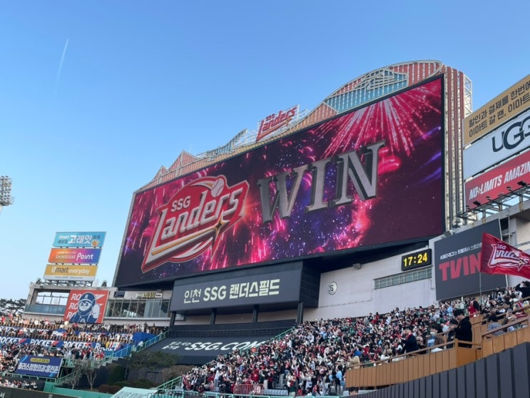 (vs<b>두산</b>)ㅣ<b>개막전</b> 티켓팅... ㅣ<b>개막전 승리</b>️