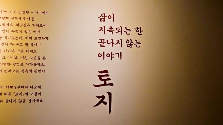  봄이 오면 평사리로 떠나는 여행