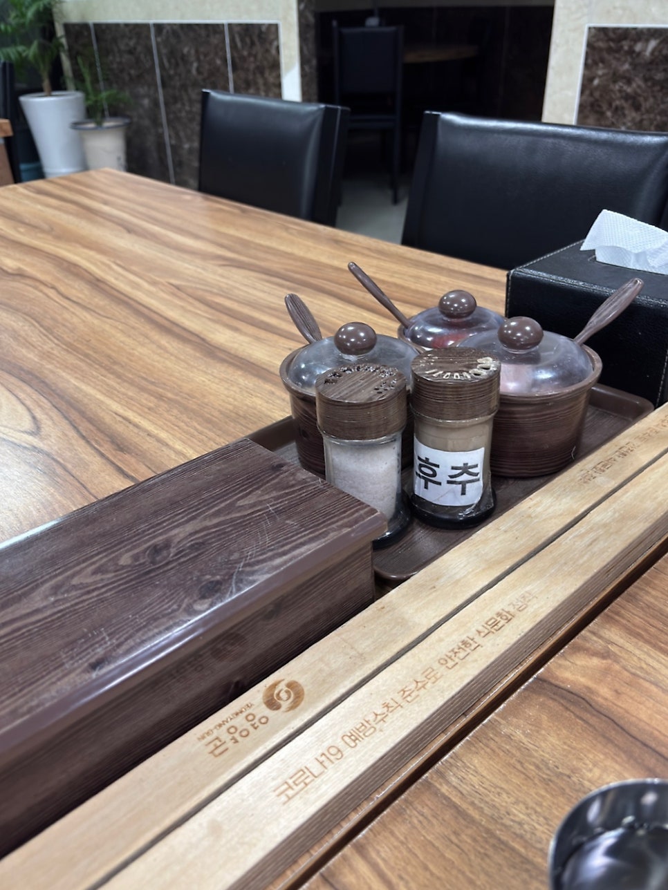 울릉도순대국 사진 4