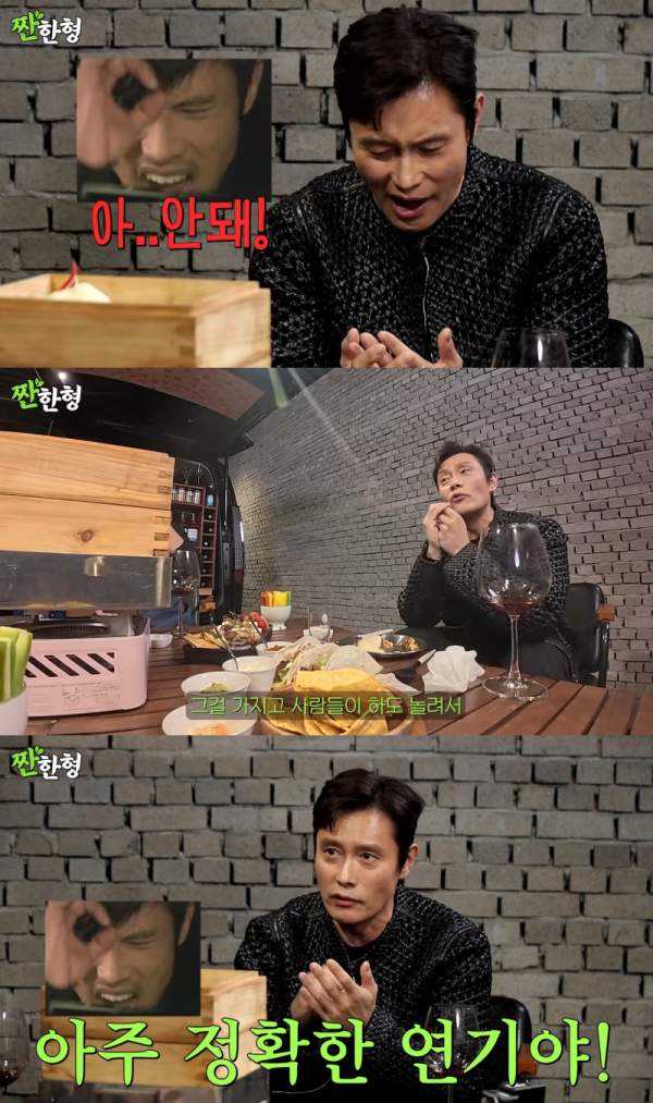 <b>짠한형</b> 결혼 생활의 소소한 웃음과 사랑, <b>이병헌</b>의 솔직 고백