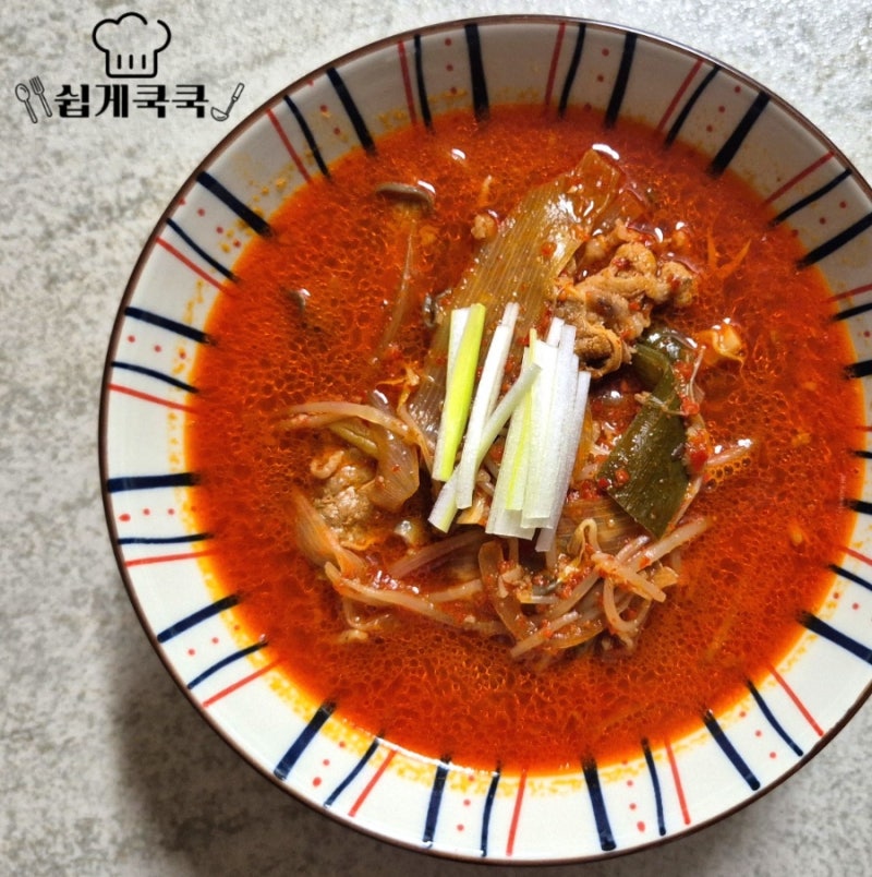 오래 끓이지 않아도 맛있는 초간단 우삼겹육개장 쉽게 만들기 차돌육개장