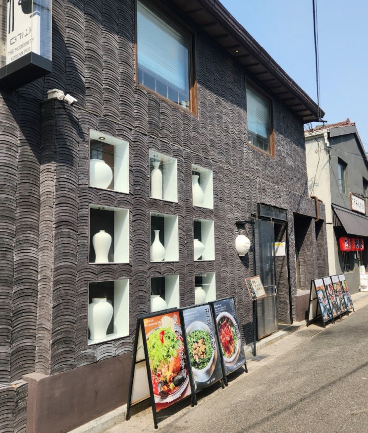  더기와 _ 신용산역 근처 청첩장 모임 식당 추천 ,용리단길 맛집
