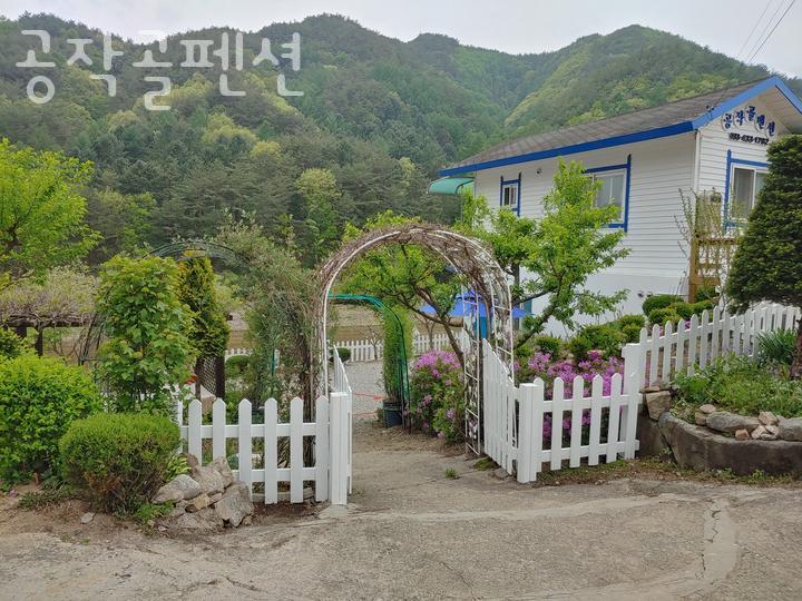 홍천 공작골펜션 사진 2