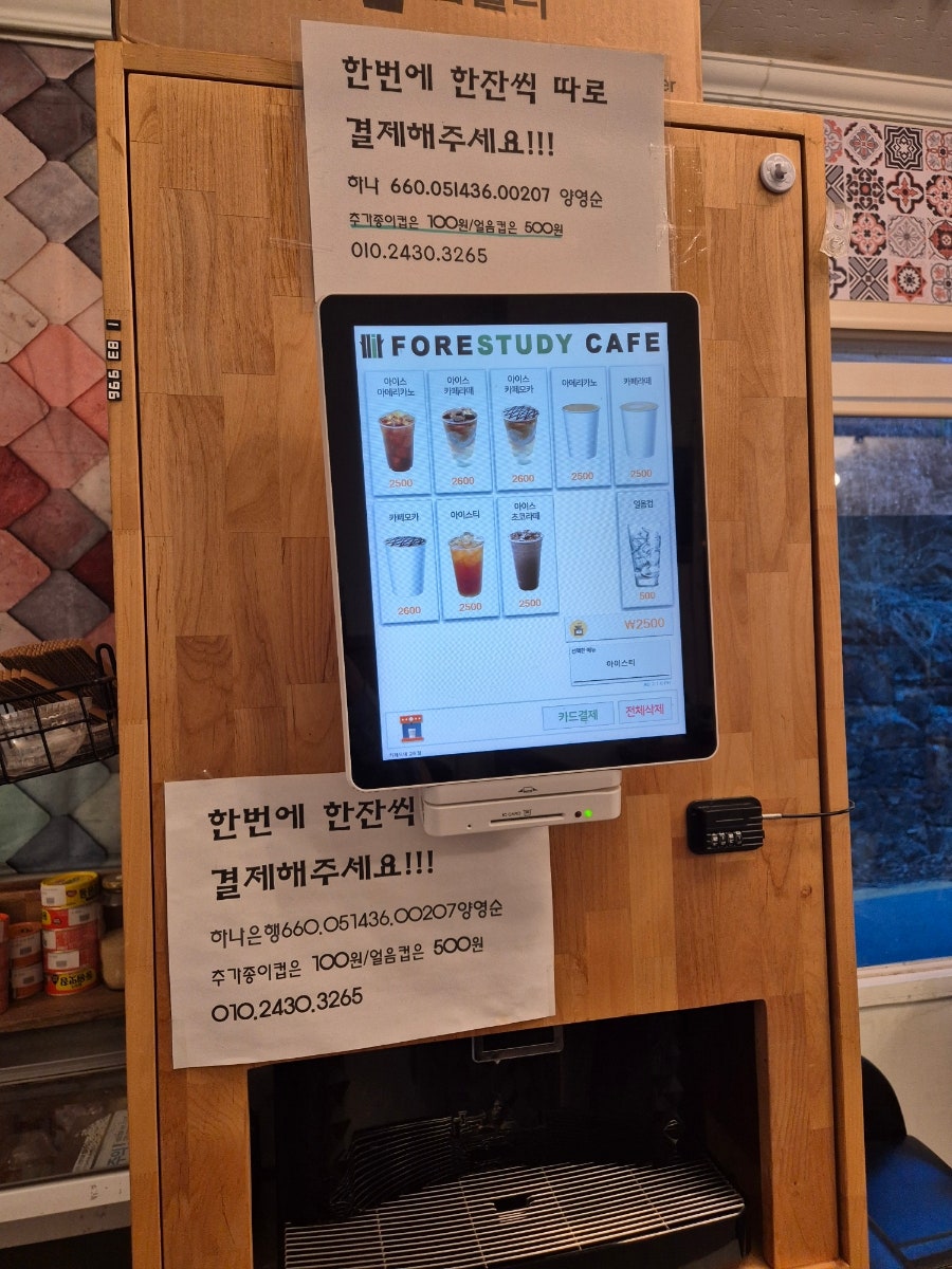 카페모네 2호점 사진 4