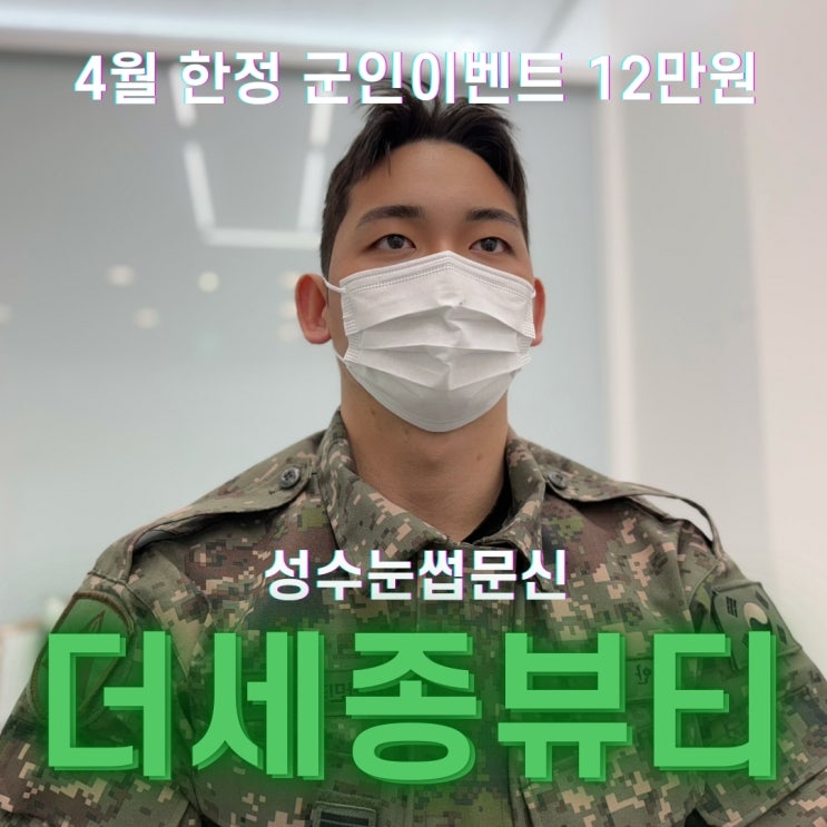  성수눈썹문신, 자연스러움에 정말 만족스러웠던 곳