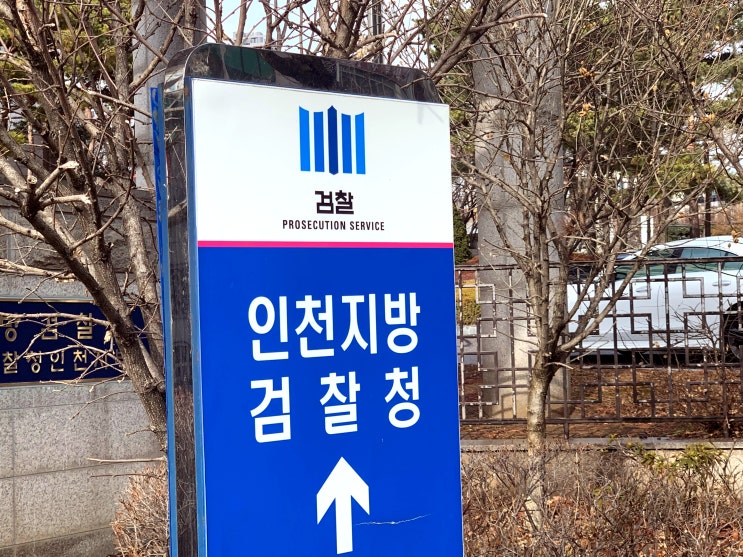  강제추행변호사는 사건을 판단하는 눈부터 다릅니다