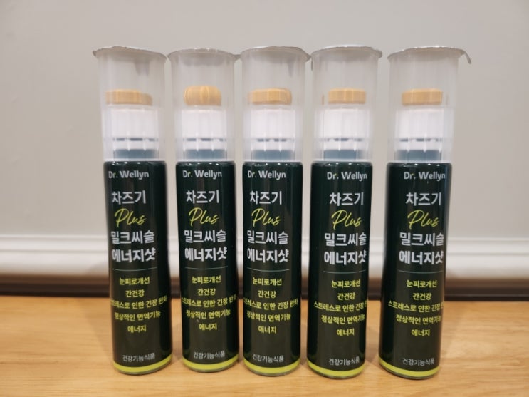  엠델 차즈기 밀크씨슬로 챙기는 부담없는 직장인선물
