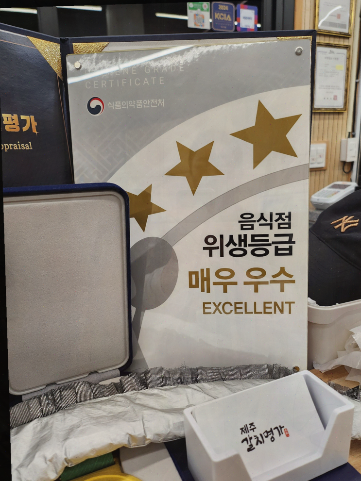  제주 해안의 조화로운 풍미를 느낄 수 있는 함덕갈치맛집, 제주갈치명가 함덕점
