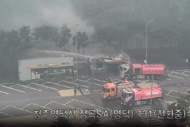 의성 산불 <b>점곡휴게소</b> 옮겨붙어..안동까지 확산