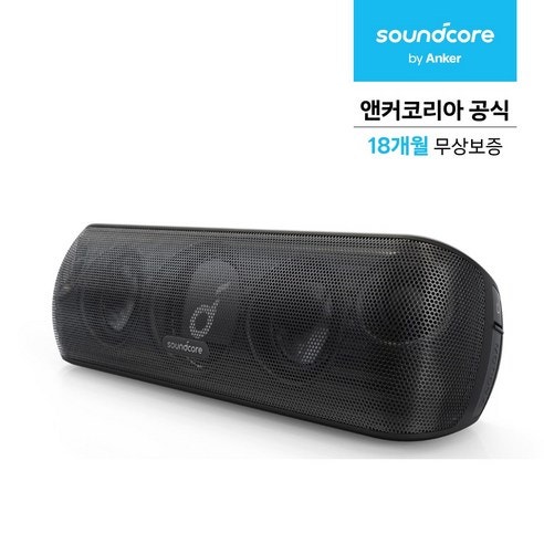 앤커 사운드코어 모션 플러스 30W 블루투스 스피커 A3116H11, 블랙 사용 후기