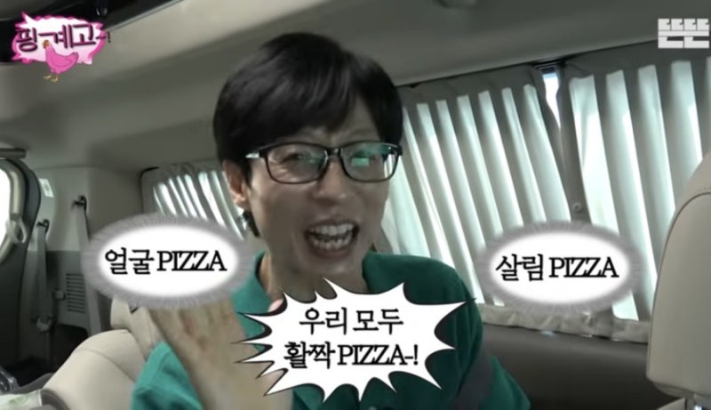 경청짤 외로움짤 반가움짤 늙은이짤 (유재석 조세호 황정민 이준....