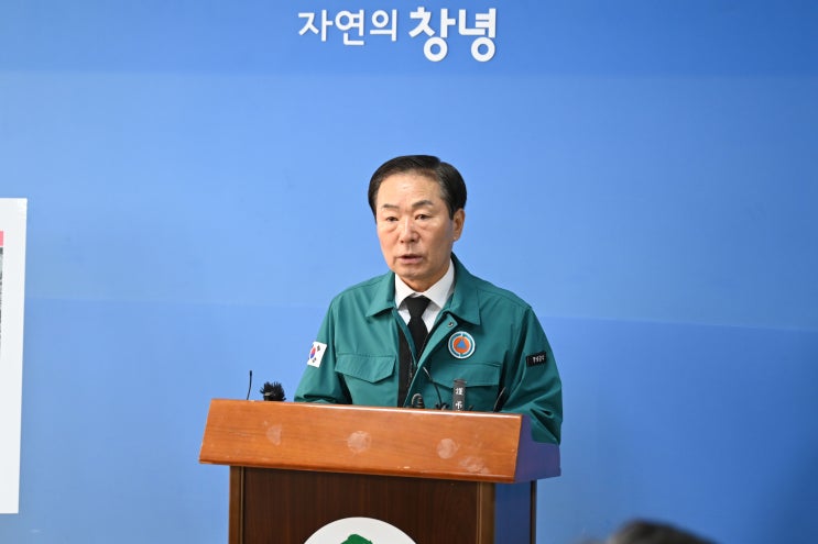 [다바뉴스] 창녕군, 산청 <b>산불 희생자 애도</b>… “사고 수습 총력”