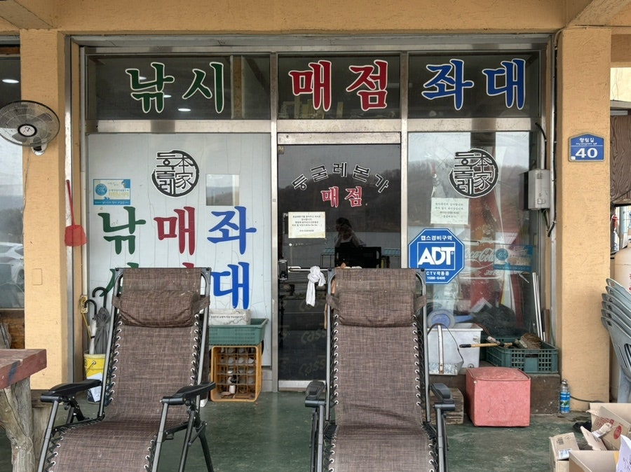 둥굴레본가 사진 5