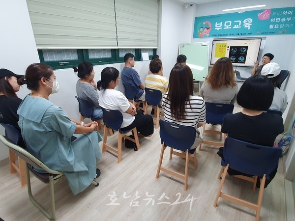  "자녀양육 힘들죠? 광주시가 도와드려요"..생애주기별 맞춤형 부모교육 프로그램 운영