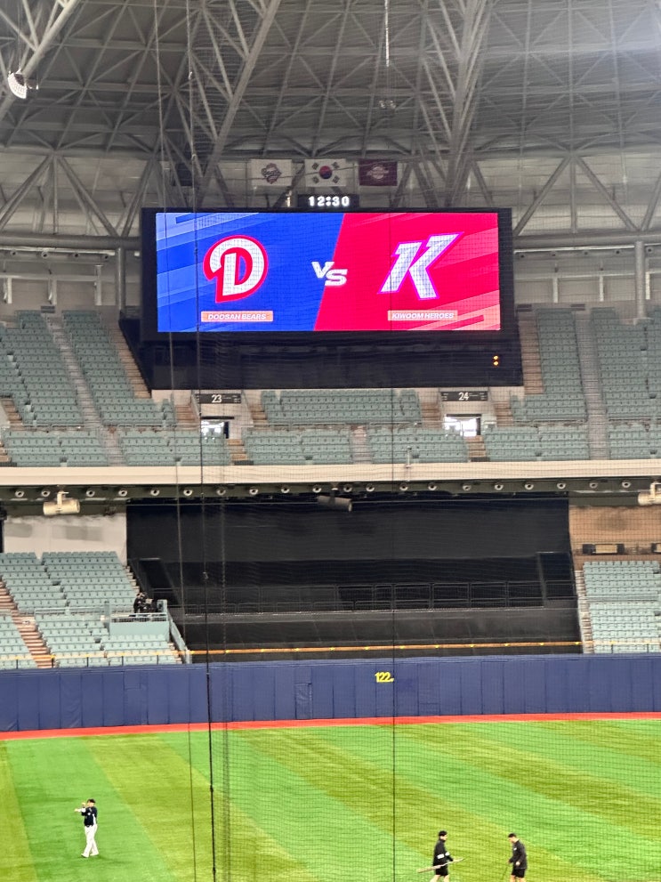 [야구]0315-0316 <b>두산</b> VS 키움... 207구역 / <b>두산</b>베어스... 