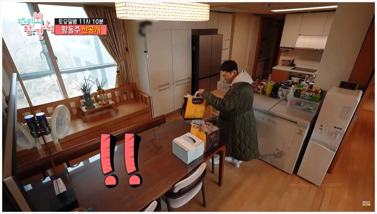  전지적참견시점 황동주 아파트 집 위치는 어디야 섬유유연제 브랜드는 위칙이었어 가격은?