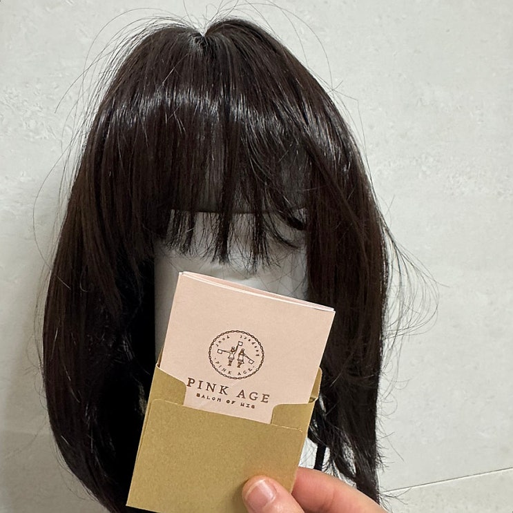 자연스러운 단발가발 솔직 후기 :: 핑크에이지