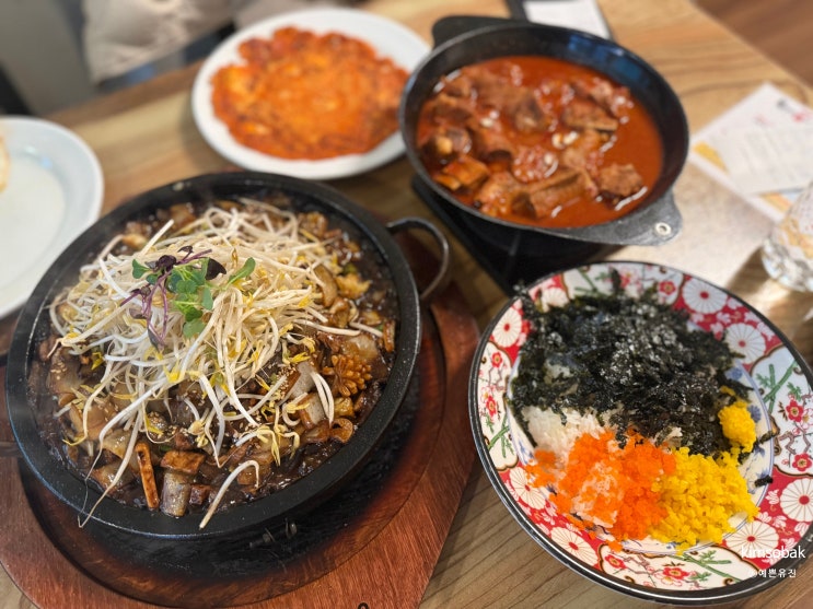  남양주 화도읍맛집 지글지글 북한강돌짜장