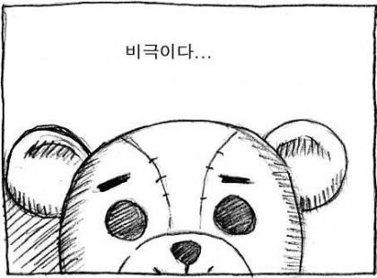 <b>산불 진화대원</b> 순직, 열악한 장비와 고령화가 부른 비극