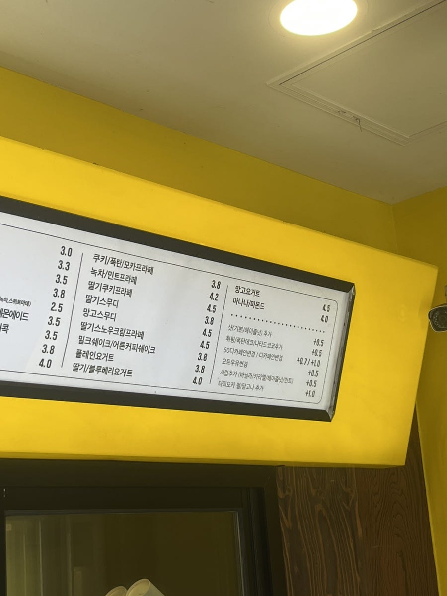 카페봄봄 계명대점 사진 2