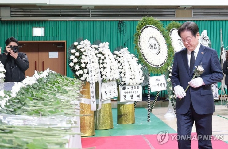 대한민국,  "<b>이재명</b>" 지도부와 산청 <b>산불 희생자 조문</b>... 