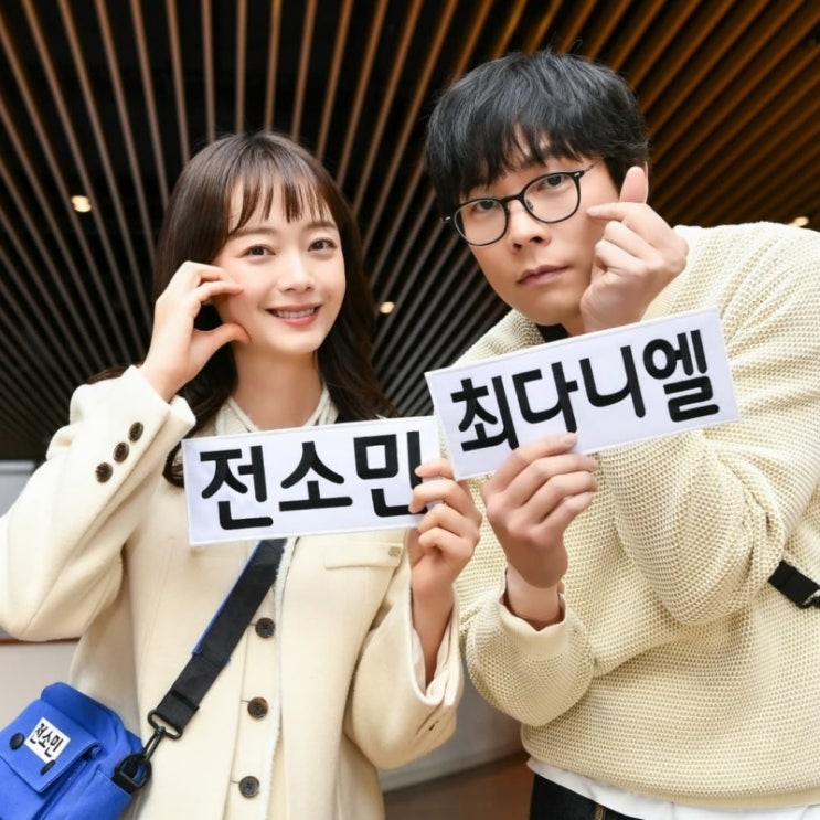<b>최다니엘 런닝맨 임대 멤버</b> 합류! 제2의 광수라고 불리는 이유
