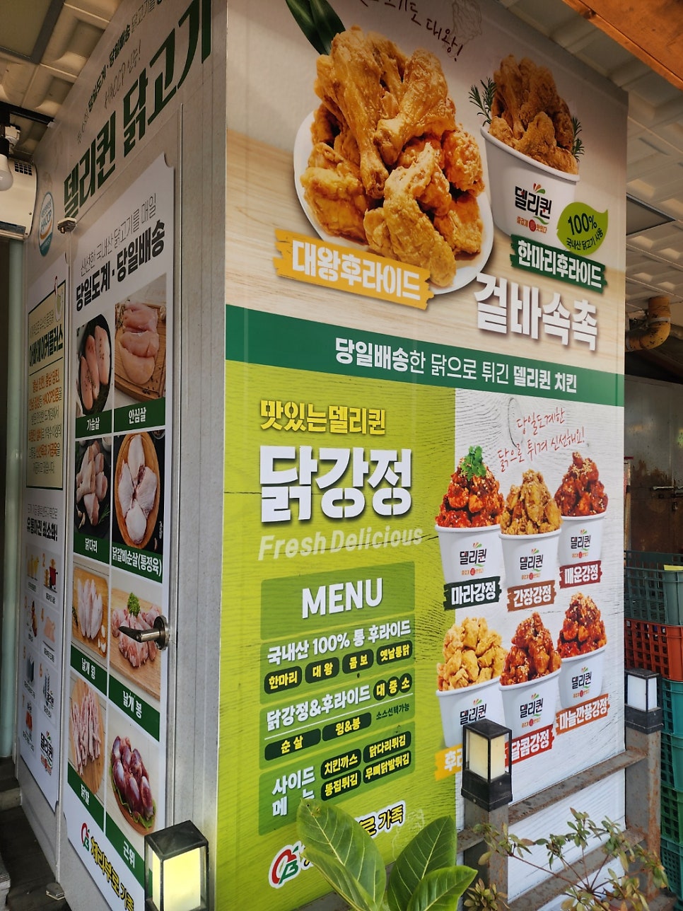 델리퀸 관양시장점 사진 5