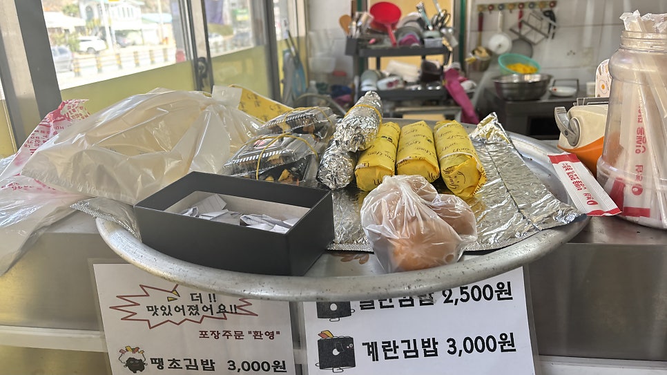영자김밥 사진 5