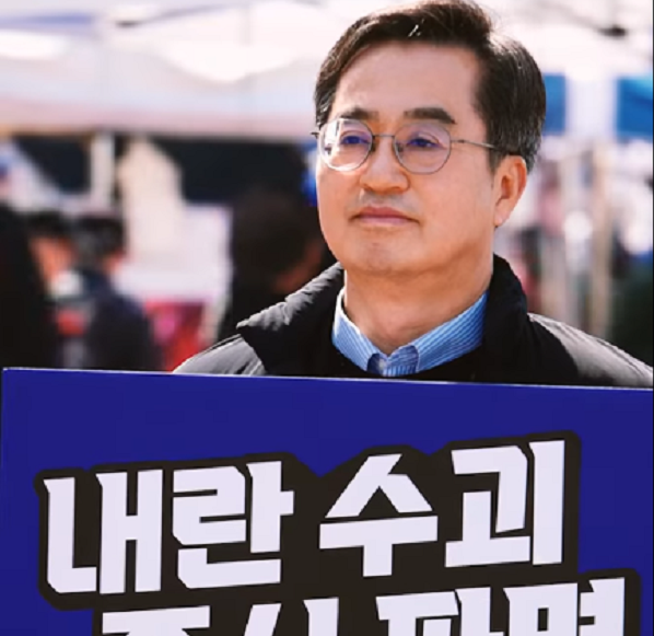 김동연, <b>한덕수</b> 탄핵기각 승복..."한 대행은 즉시 <b>트럼프</b>와 <b>통화</b>... 
