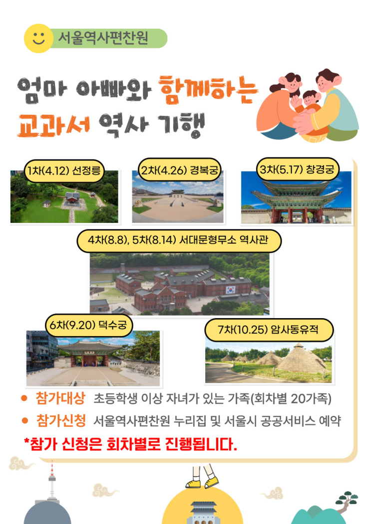  서울시가 또 미쳤다… 이걸 무료로 연다고?