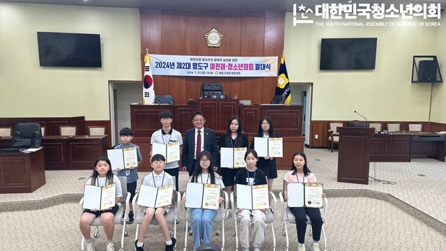 제2대 영도구 어린이청소년의회 발대식 - 부산 영도구의회 출강 요청 (24.07.27  부산 영도구의회)