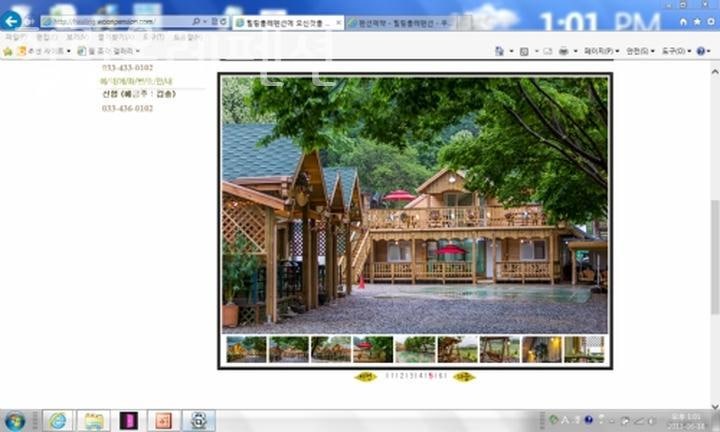 힐링올레펜션 사진 1