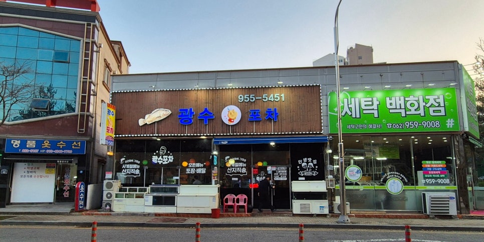 광수회포차 사진 3