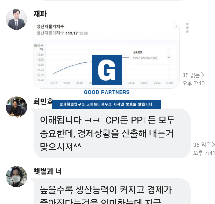  대신증권 사칭, 재파 사칭, 리딩방 기관계좌 사기 피해 초기대처하세요